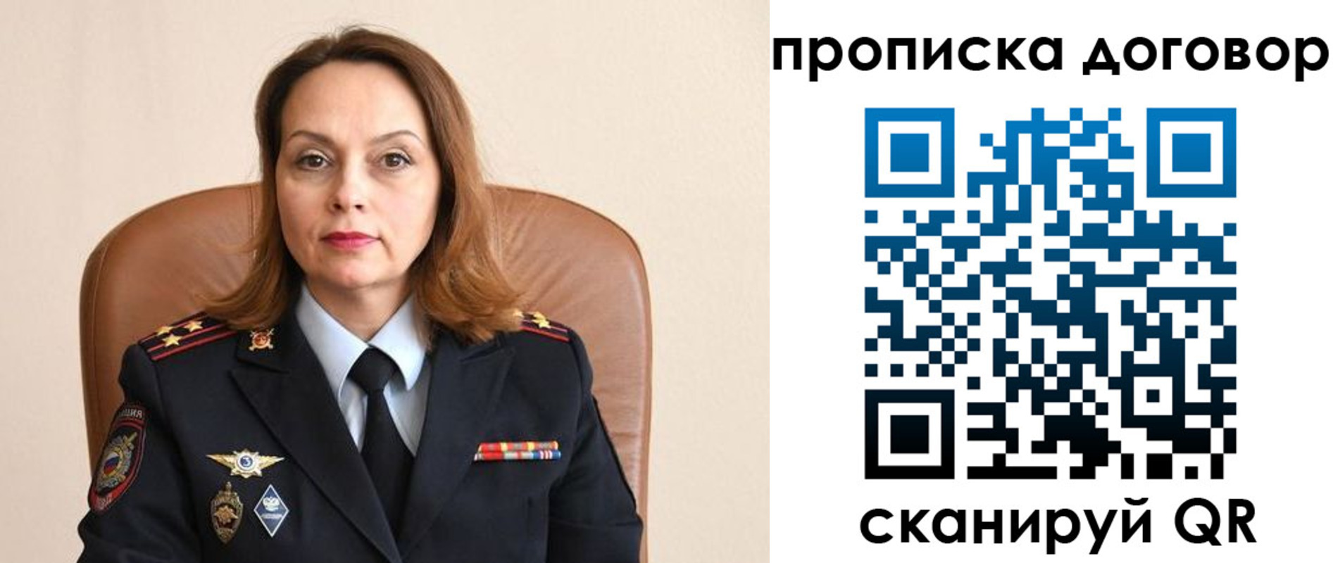 где прописаться в Липецке
